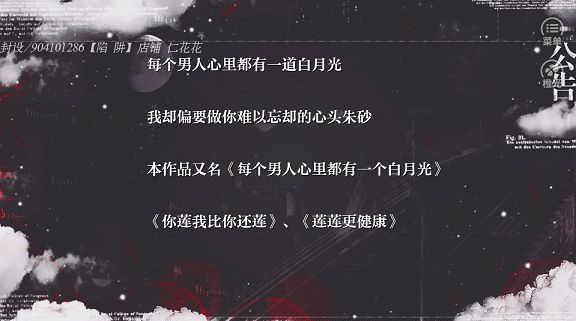 朱砂伯白番外章節(jié)全部完整無限鮮花截圖4