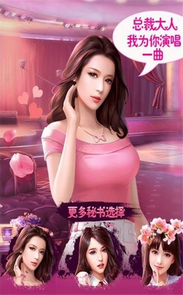 我真的超有錢(qián)免費(fèi)金幣最新版下載截圖4