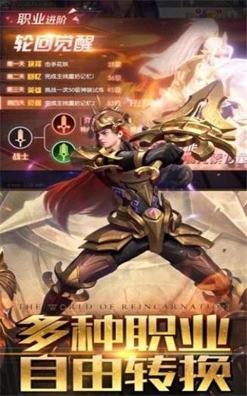 騰訊混沌起源尼爾幻想手游最新版下載截圖2