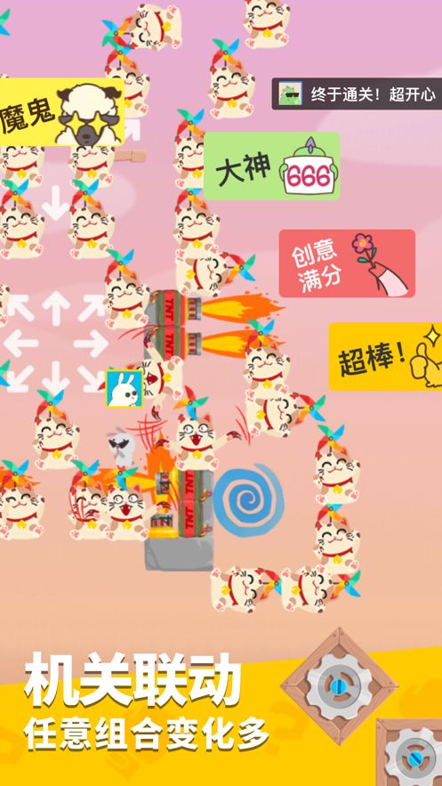 生肖派對(duì)小游戲內(nèi)置菜單版截圖1