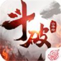 斗破之山海經(jīng)手游正版