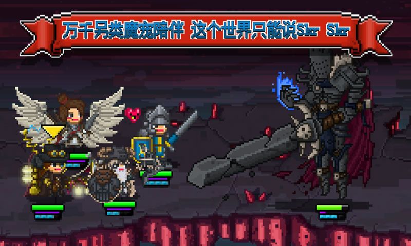 鐵匠傭兵團(tuán)游戲安卓版截圖1