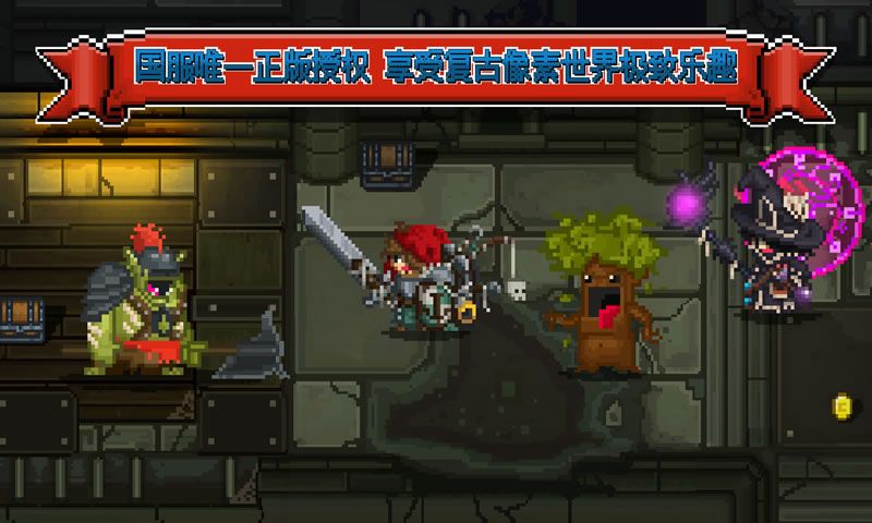 鐵匠傭兵團(tuán)游戲安卓版截圖3