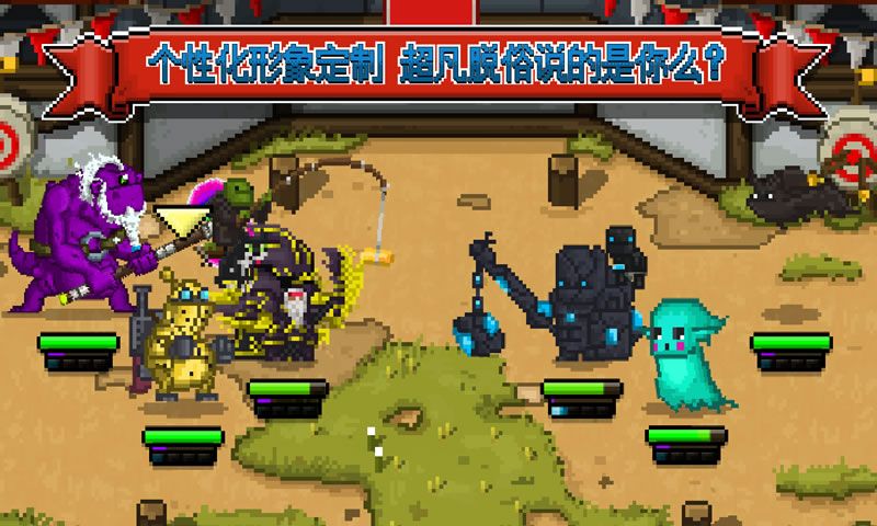 鐵匠傭兵團(tuán)游戲安卓版截圖4