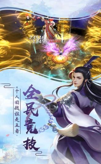 幻靈先決BT手游變態(tài)版截圖2