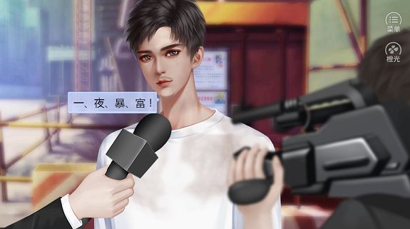 橙光重生之我是大佬游戲無限鮮花截圖4