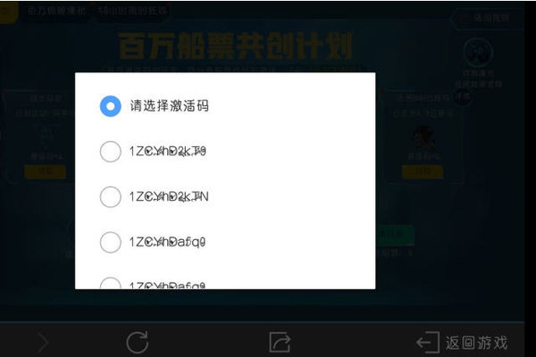 我的起源禮包在哪里兌換？禮包兌換方法及兌換時(shí)間