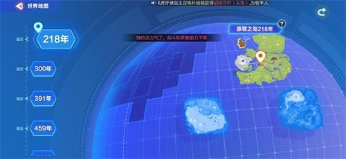 我的起源回到218年方法