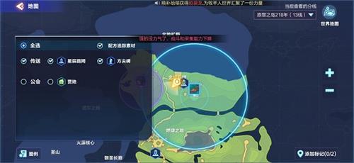 我的起源回到218年方法