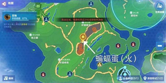 手游我的起源變異寵物蛋怎么獲得？我的起源稀有寵物蛋刷新地點(diǎn)一覽