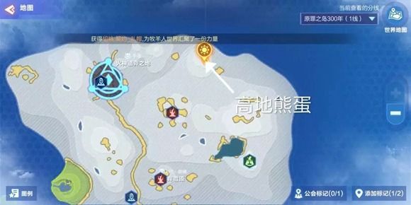 手游我的起源變異寵物蛋怎么獲得？我的起源稀有寵物蛋刷新地點(diǎn)一覽