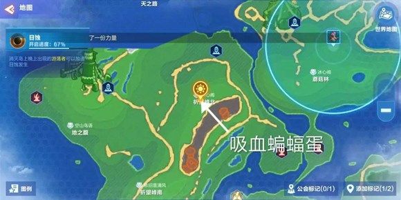 手游我的起源變異寵物蛋怎么獲得?我的起源稀有寵物蛋刷新地點(diǎn)一覽