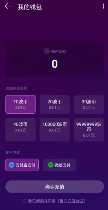 網(wǎng)易聲波APP社交軟件下載截圖4