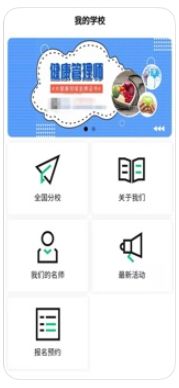 鴨上岸APP考試平臺下載截圖1