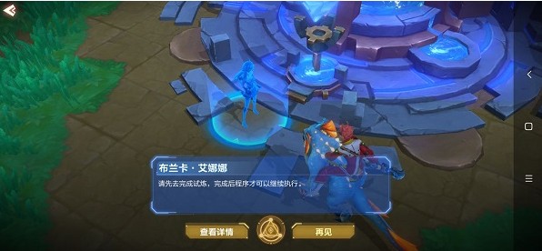 我的起源探索圣跡任務(wù)怎么做？勇氣圣跡調(diào)查物位置攻略