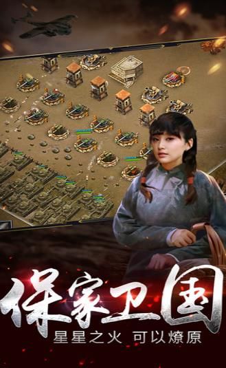 亮劍之突擊隊(duì)正版手游截圖3