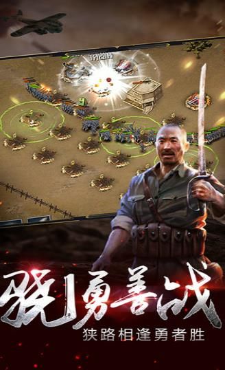 亮劍之突擊隊(duì)正版手游截圖1