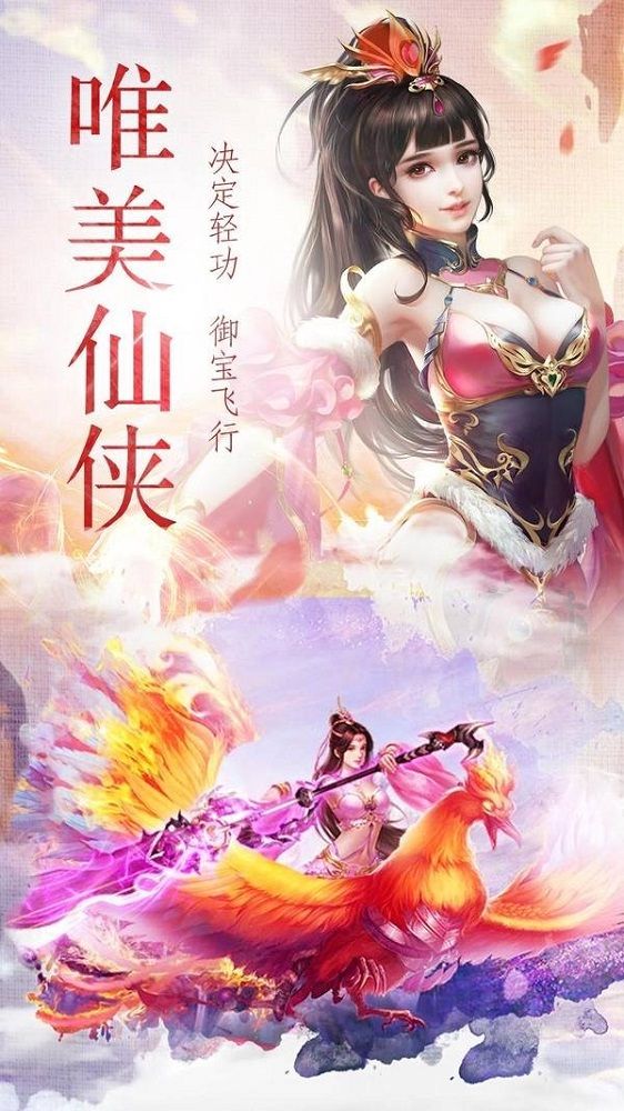 劍舞流光手游正版下載截圖3