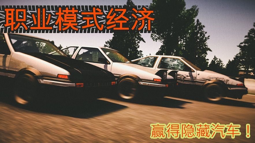 SLS汽車漂移模擬器免費(fèi)金幣中文最新版下載截圖2