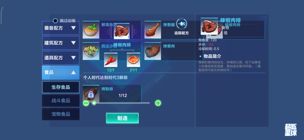 我的起源圣火怎么點(diǎn)燃？圣火點(diǎn)燃劇情任務(wù)攻略