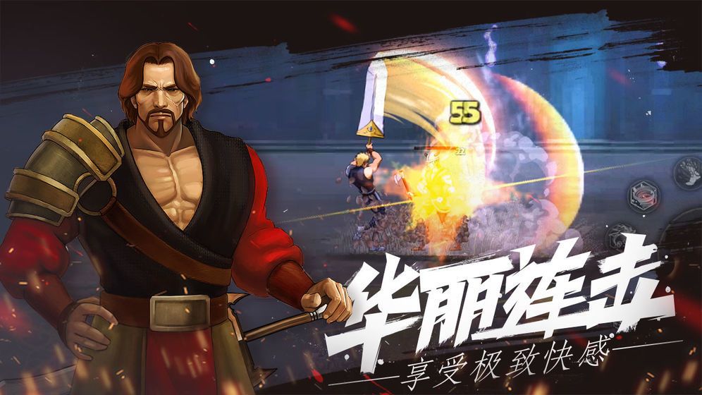 至尊巫師手游安卓版截圖1
