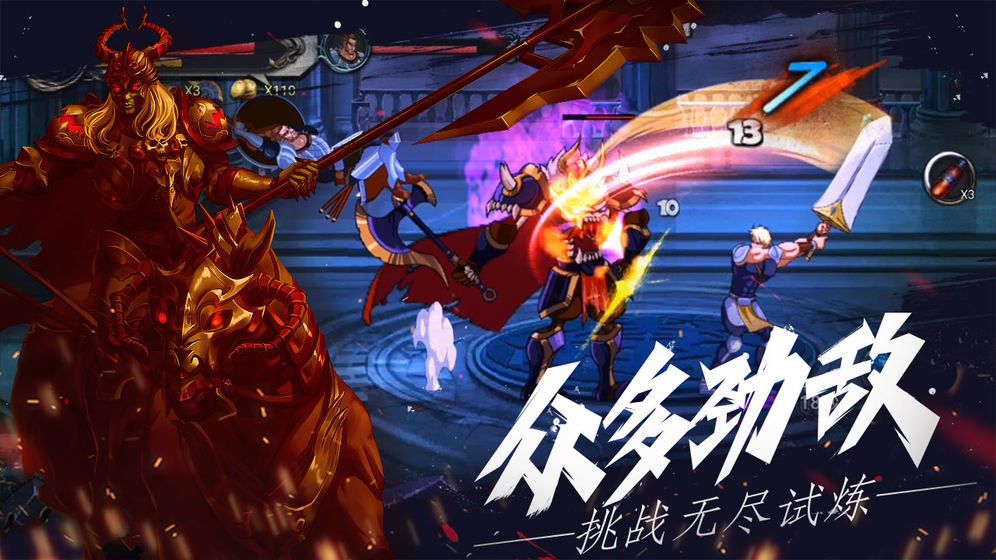 至尊巫師手游安卓版截圖3