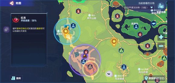 我的起源勇氣智慧信念圣跡調(diào)查物匯總攻略