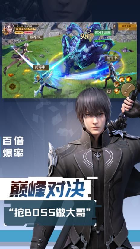 地下城天選之人手游最新版下載截圖2