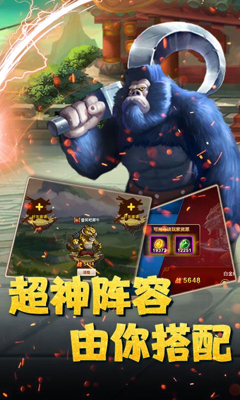 瘋狂動(dòng)物變態(tài)版無(wú)限元寶截圖4