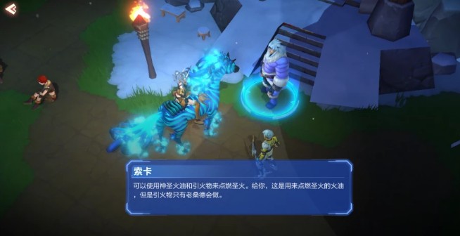 我的起源火源大門任務怎么過？火源大門任務完成攻略