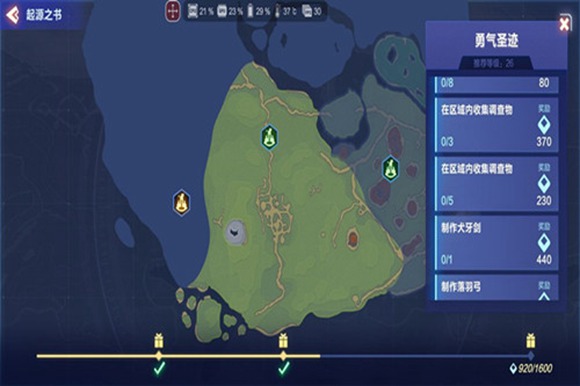 我的起源圣跡調(diào)查物在哪里？圣跡調(diào)查物全位置一覽