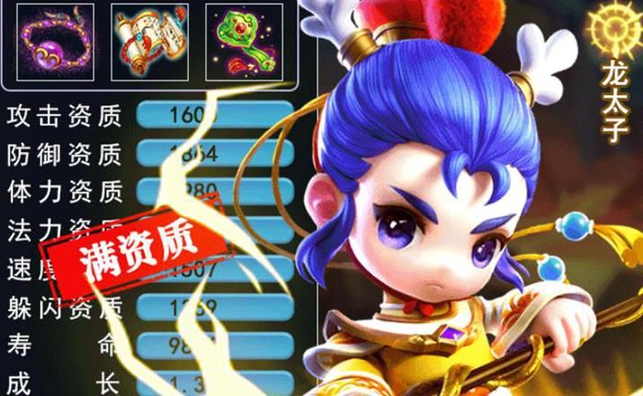 夢幻血靈正版手游截圖3