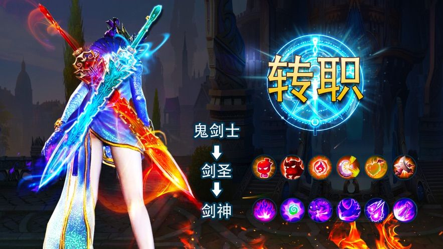 地下城史詩領(lǐng)主手游最新版截圖1