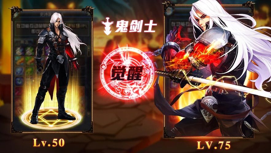 地下城史詩領(lǐng)主手游最新版截圖3