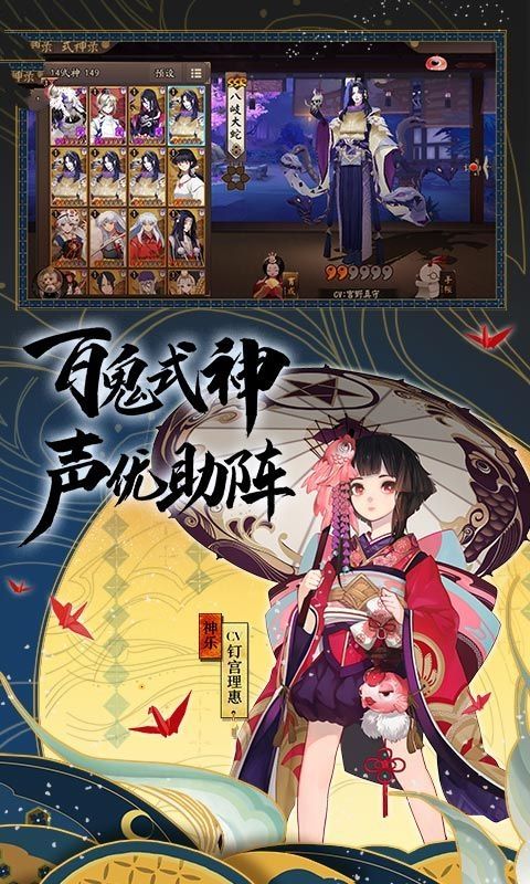 魑魅物語(yǔ)手游正版截圖4