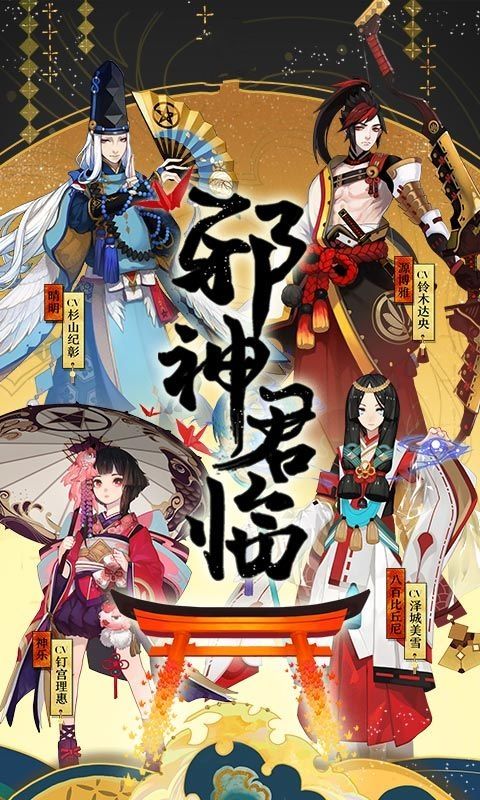 魑魅物語(yǔ)手游正版截圖3