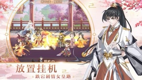 大唐煙雨錄手游最新下載地址截圖2