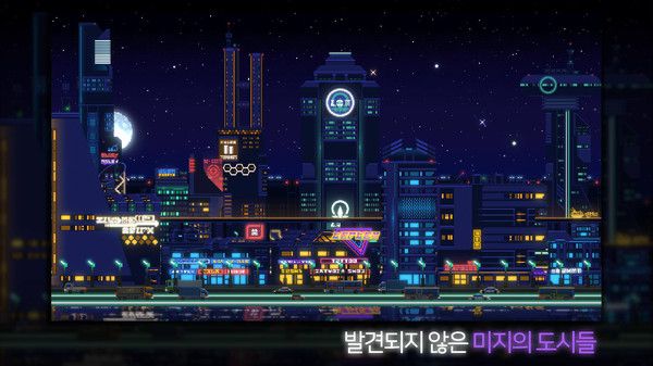 不見陽光的城游戲最新版截圖2