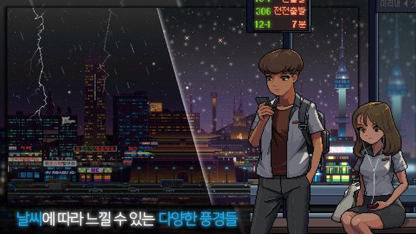 不見陽光的城游戲最新版截圖3