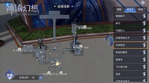 神諭幻想海港神殿怎么玩？海港神殿玩法攻略