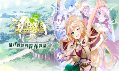 星靈之森曙光手游正式版截圖1