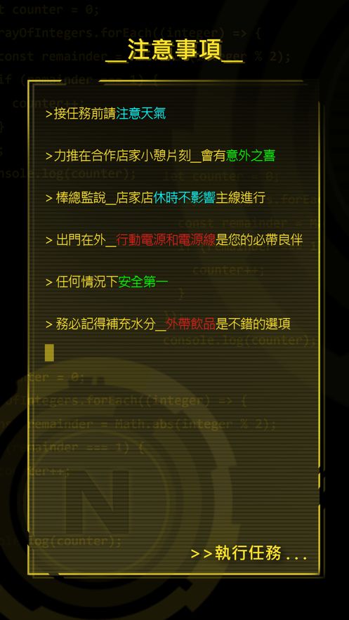 昨日的艾莉若Eleanor of Ayer游戲安卓版截圖2