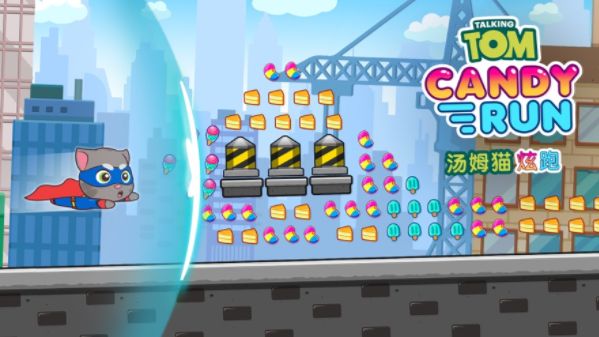開心跳跳狼游戲正版截圖2