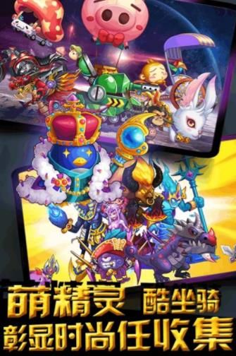 天堂奇緣之冒險(xiǎn)地下城正版手游截圖1