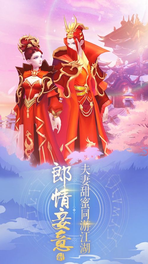 御妖靈師手游正版截圖1