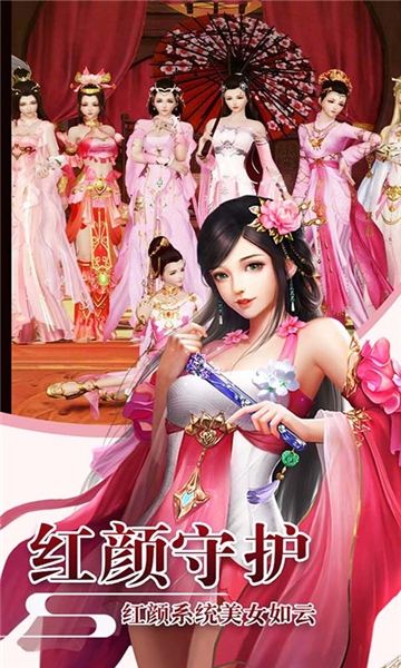 劍意無極變態(tài)版星耀版截圖3