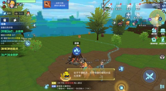 我的起源甜蜜舞會時裝在哪得？甜蜜舞會時裝獲取攻略