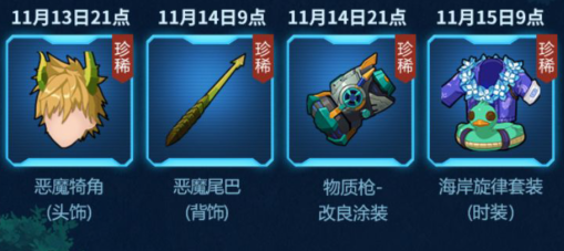 我的起源物質(zhì)槍皮膚怎么獲得？物質(zhì)槍皮膚禮包領(lǐng)取地址分享