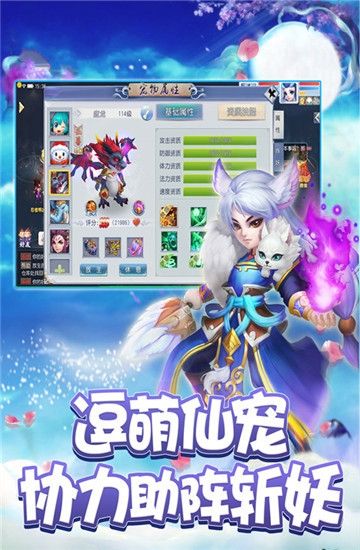 銅雀臺夢幻三國變態(tài)手游滿v版截圖4