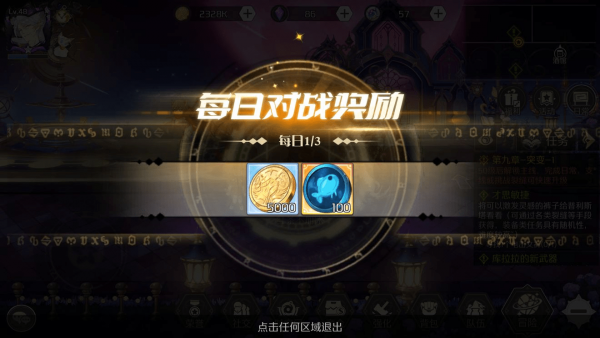 造物法則2魚(yú)幣怎么獲??？魚(yú)幣最多獲取數(shù)量攻略
